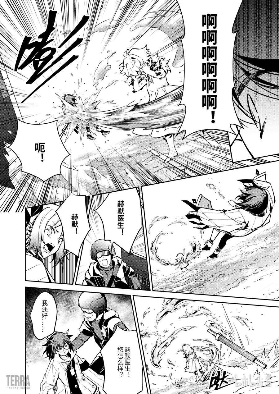 明日方舟：罗德岛源石记事020 莱茵生命：09 黎明之前