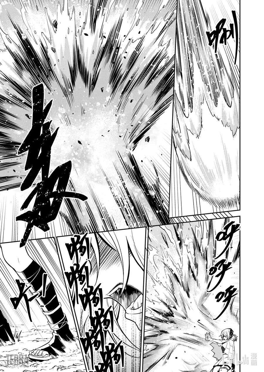 明日方舟：罗德岛源石记事020 莱茵生命：09 黎明之前
