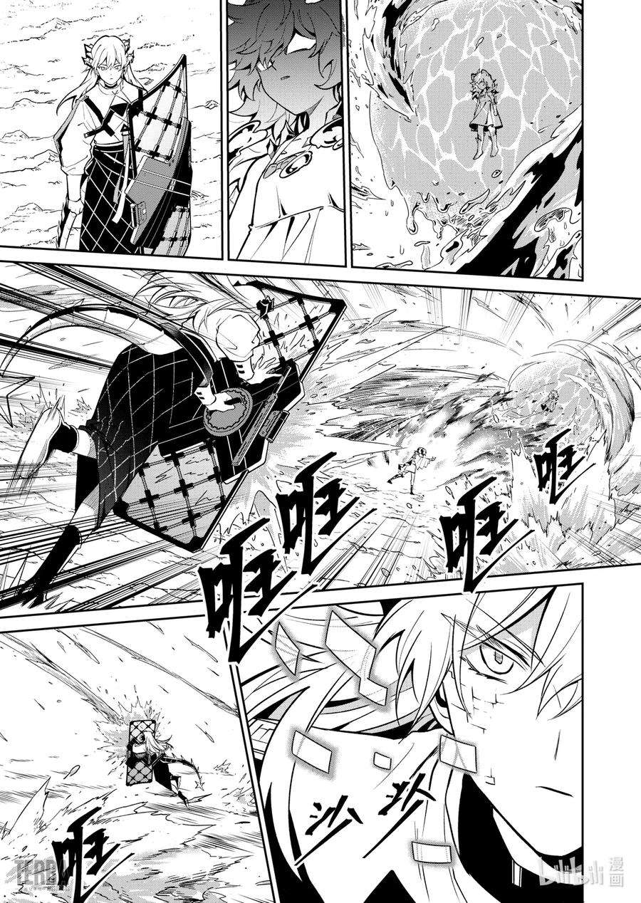 明日方舟：罗德岛源石记事020 莱茵生命：09 黎明之前