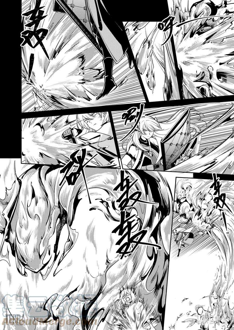 明日方舟：罗德岛源石记事020 莱茵生命：09 黎明之前