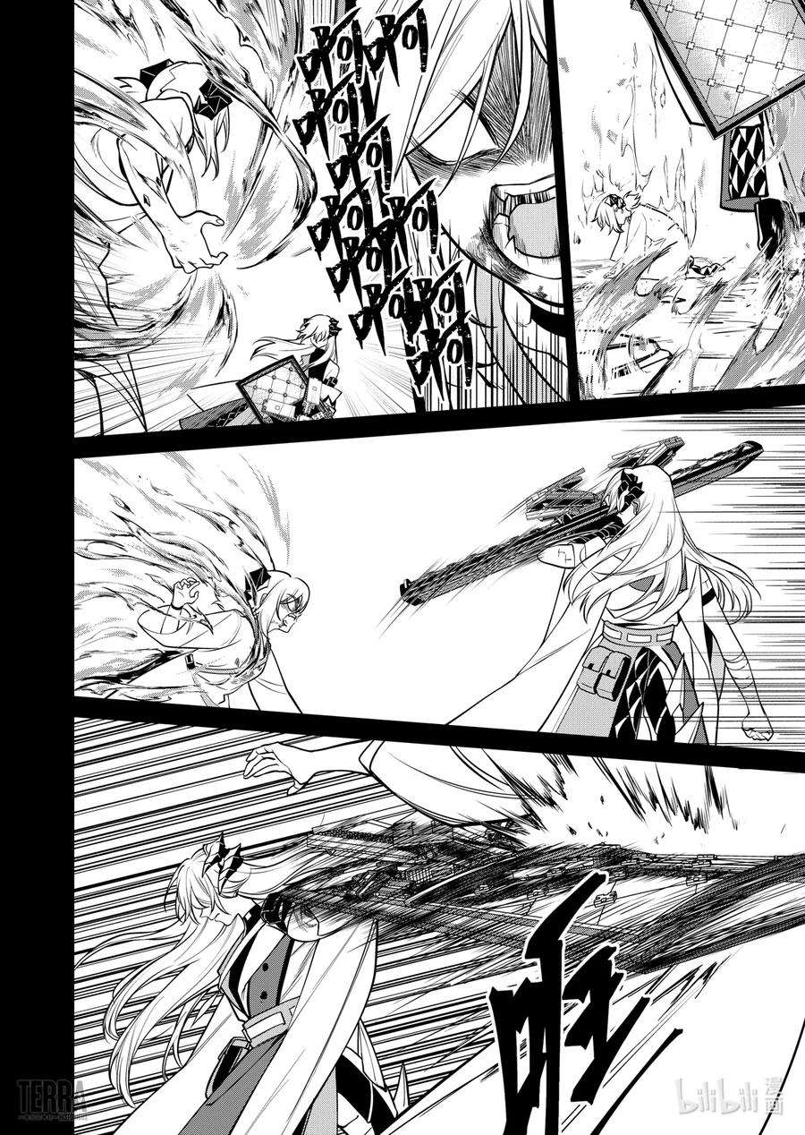明日方舟：罗德岛源石记事020 莱茵生命：09 黎明之前