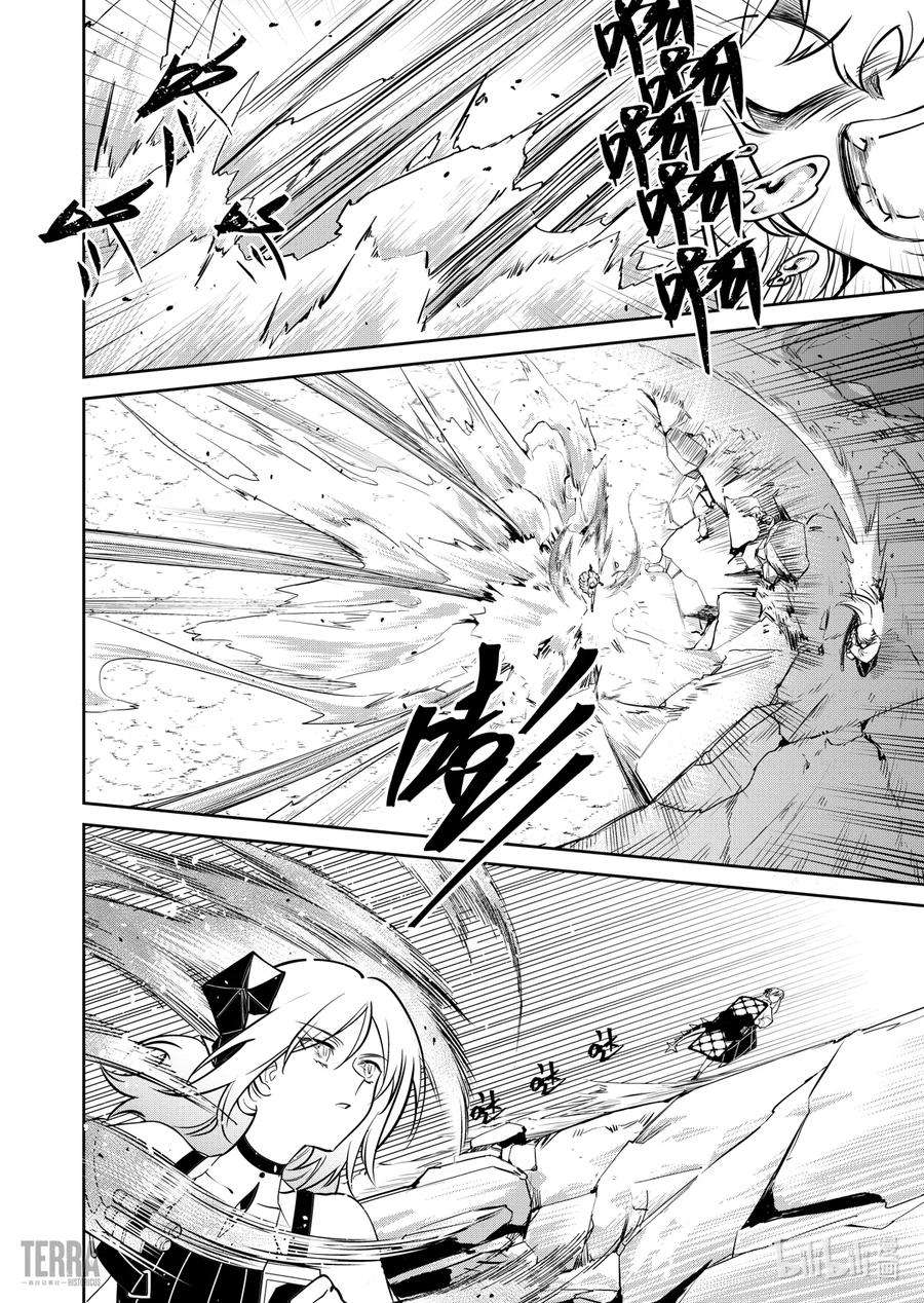 明日方舟：罗德岛源石记事020 莱茵生命：09 黎明之前