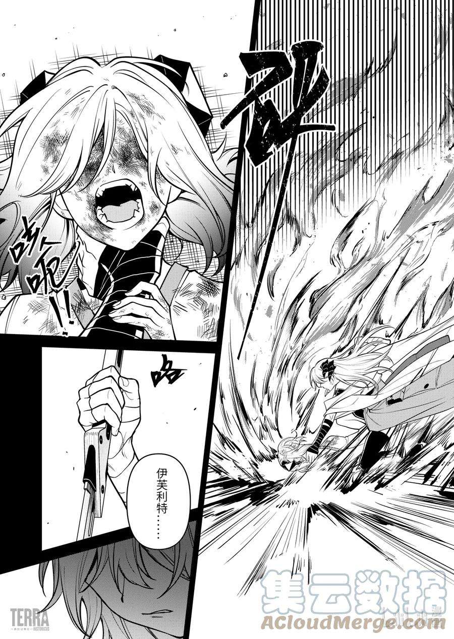 明日方舟：罗德岛源石记事020 莱茵生命：09 黎明之前
