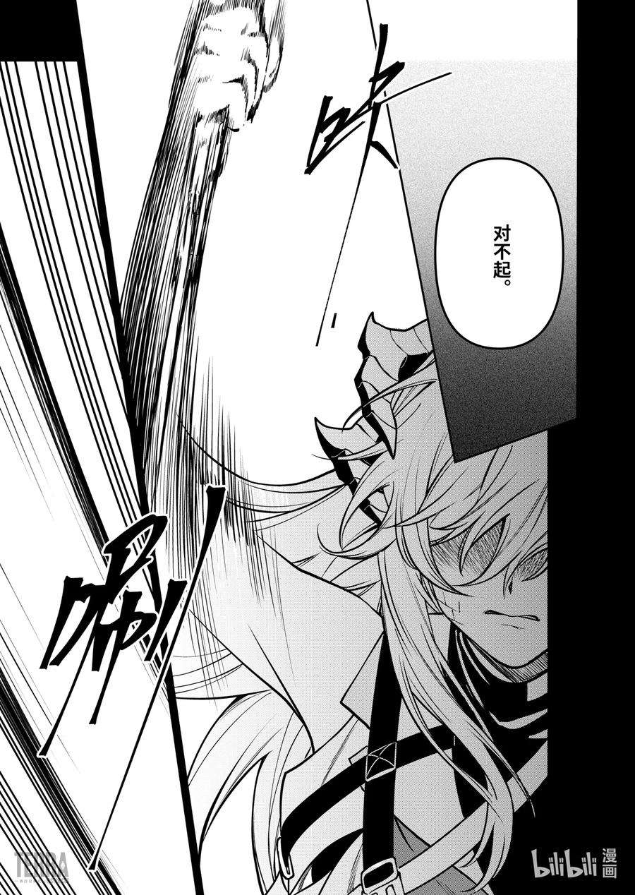 明日方舟：罗德岛源石记事020 莱茵生命：09 黎明之前
