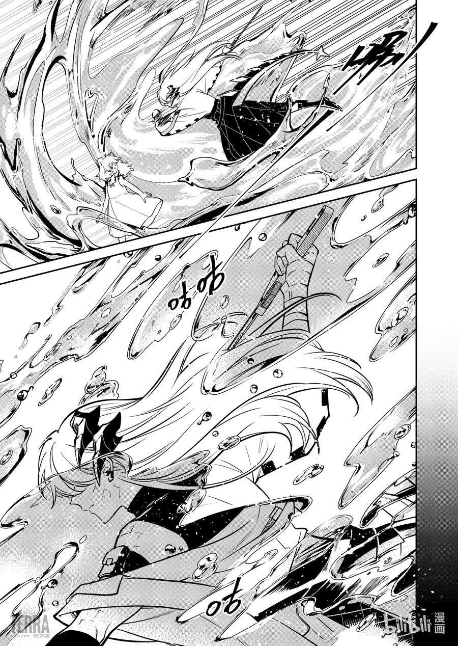 明日方舟：罗德岛源石记事020 莱茵生命：09 黎明之前