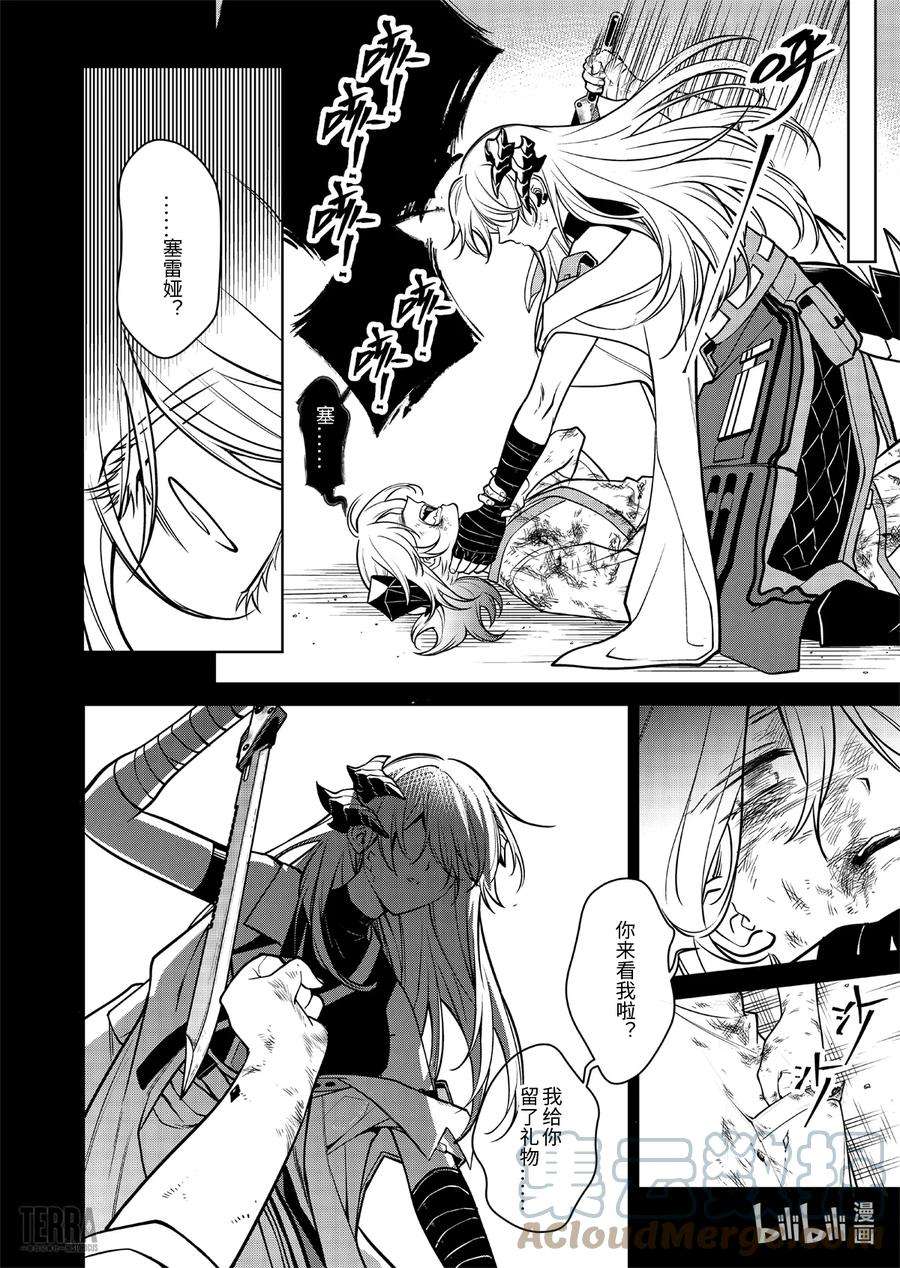 明日方舟：罗德岛源石记事020 莱茵生命：09 黎明之前