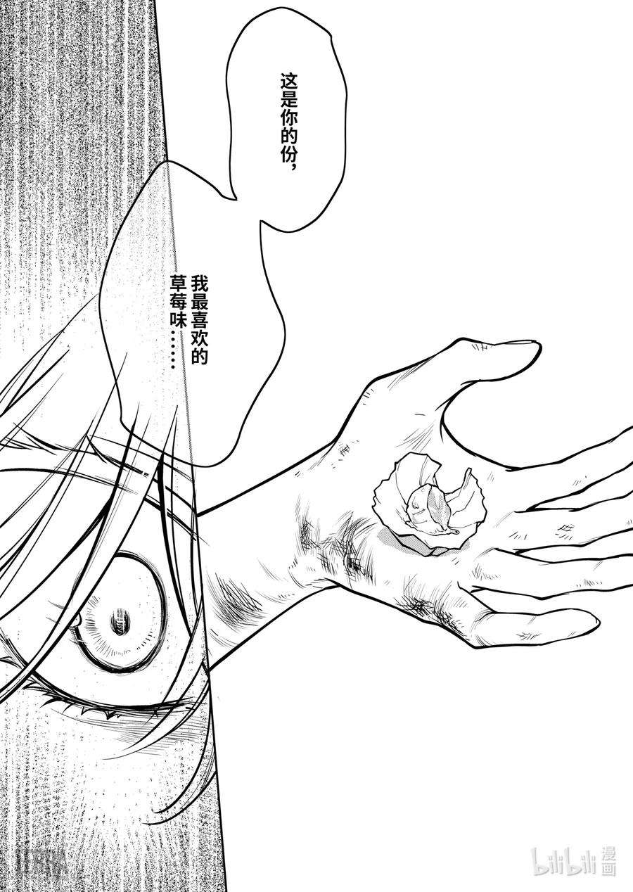 明日方舟：罗德岛源石记事020 莱茵生命：09 黎明之前