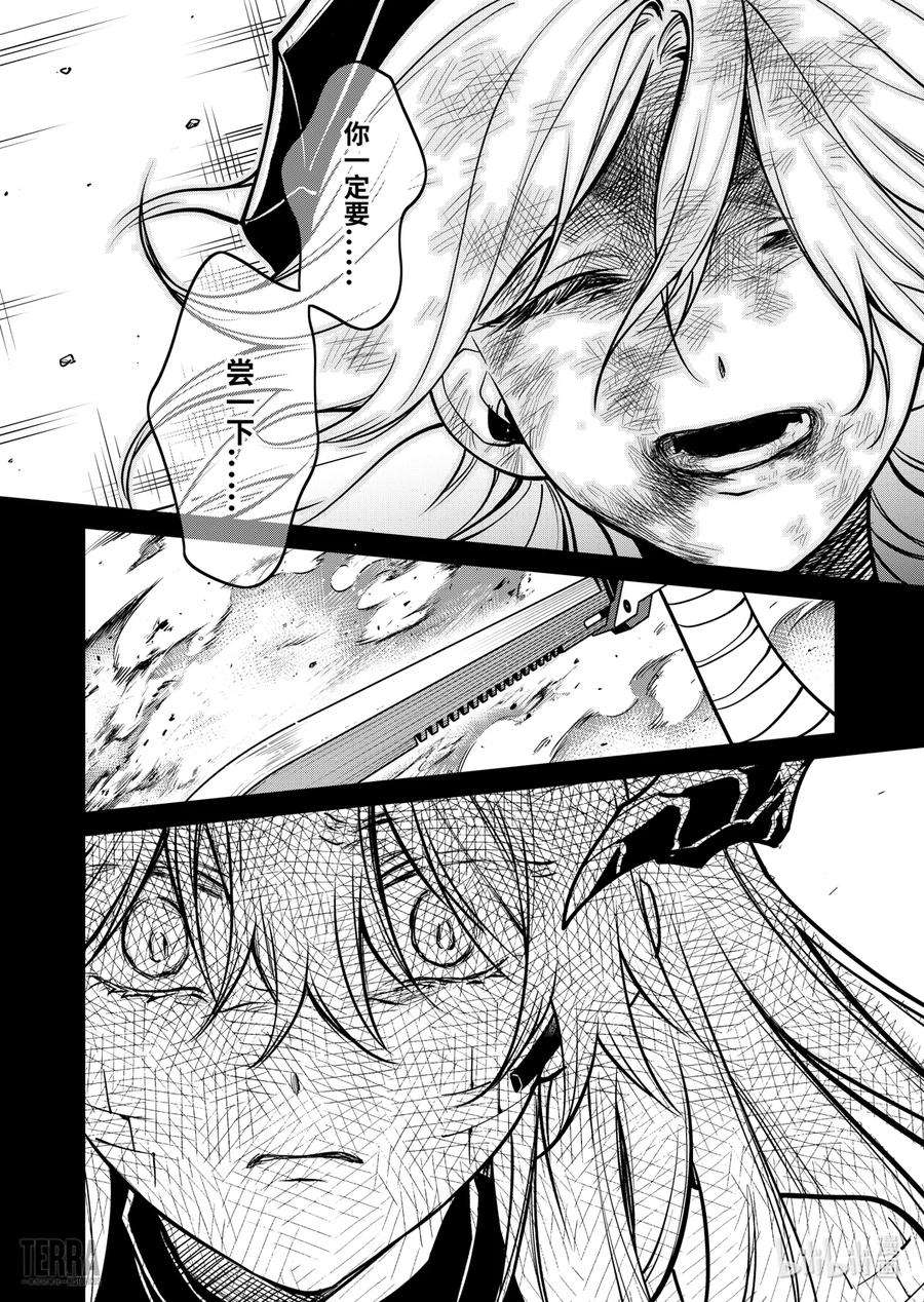 明日方舟：罗德岛源石记事020 莱茵生命：09 黎明之前