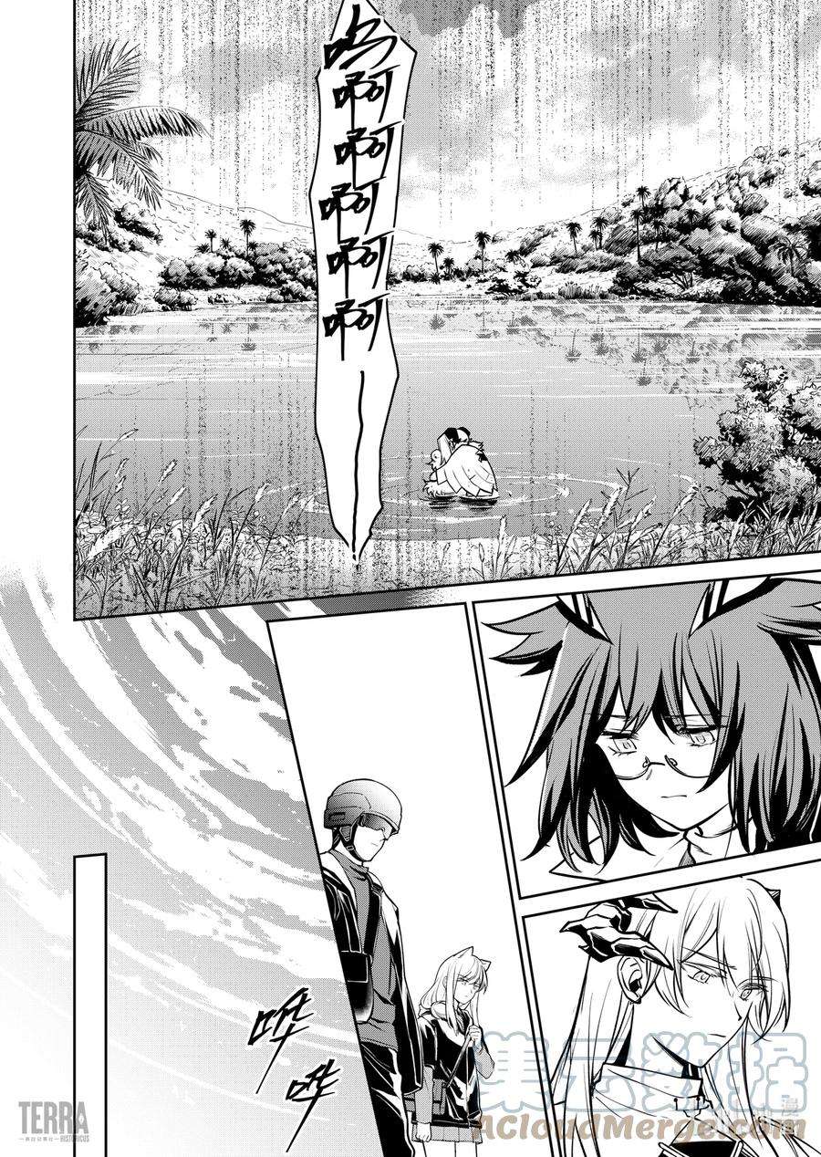 明日方舟：罗德岛源石记事020 莱茵生命：09 黎明之前