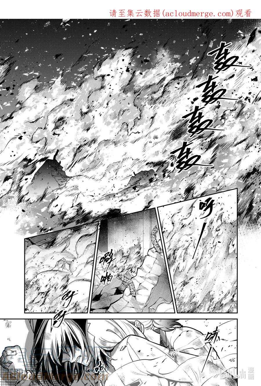 明日方舟：罗德岛源石记事023 莱茵生命：SP03 Silence