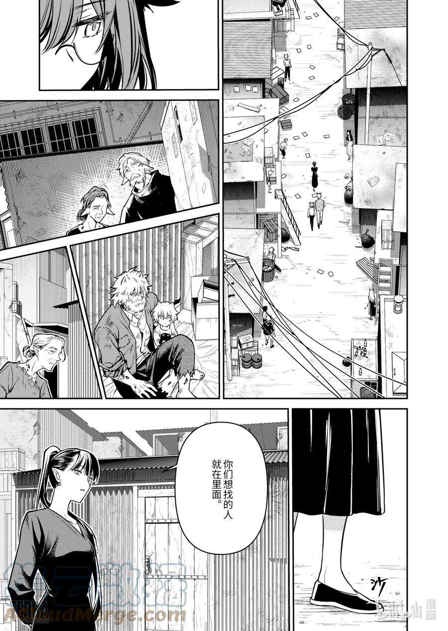 明日方舟：罗德岛源石记事023 莱茵生命：SP03 Silence