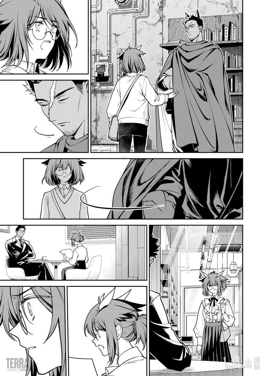 明日方舟：罗德岛源石记事023 莱茵生命：SP03 Silence
