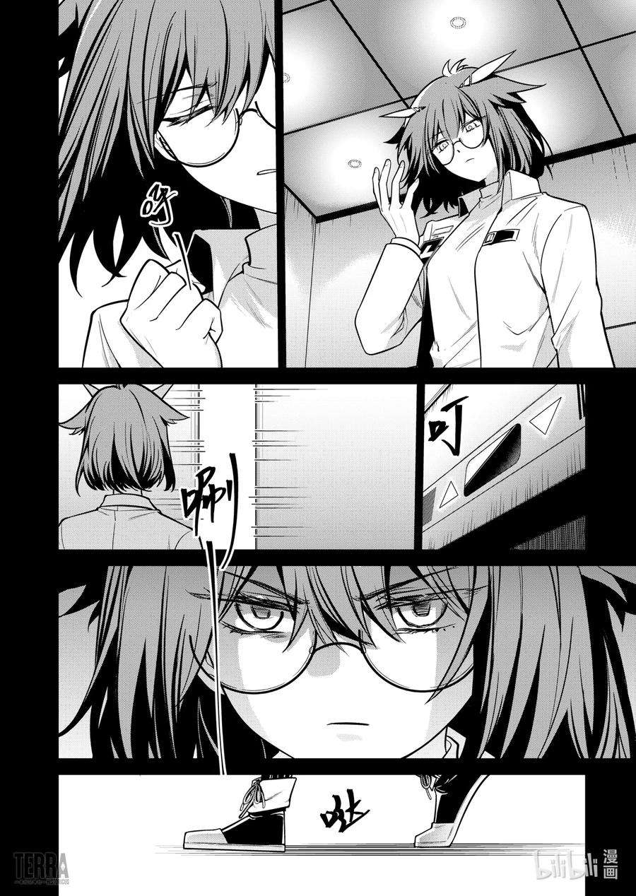 明日方舟：罗德岛源石记事023 莱茵生命：SP03 Silence