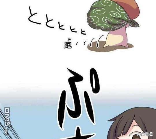 香菇君，你在做什么?第1话
