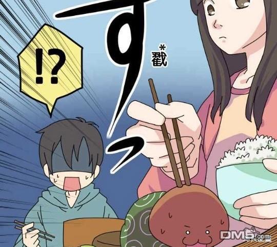香菇君，你在做什么?第1话