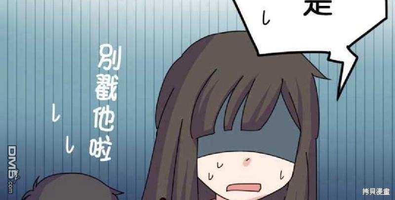 香菇君，你在做什么?第1话