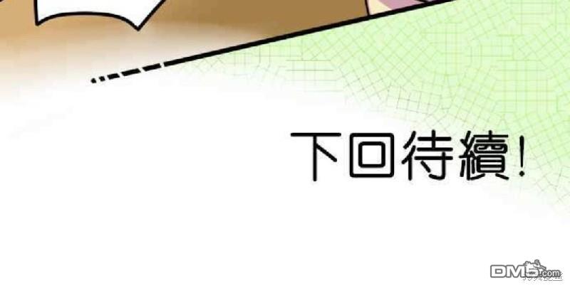 香菇君，你在做什么?第1话