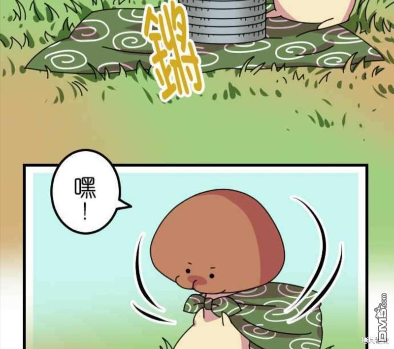 香菇君，你在做什么?第33话