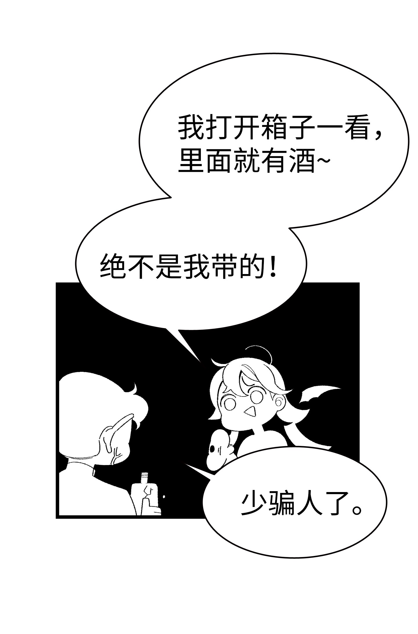 骷髅奶爸01 搬家1