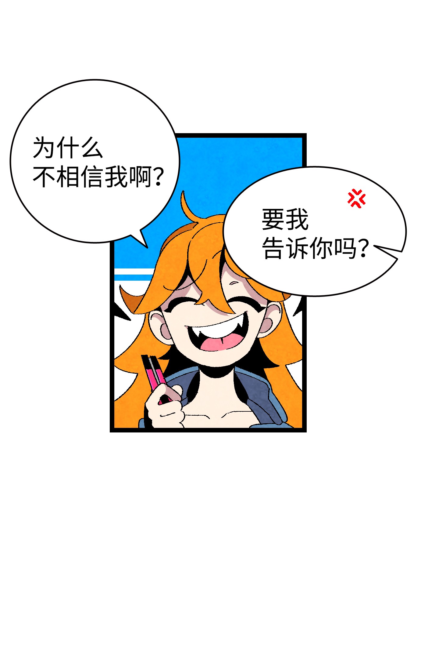 骷髅奶爸01 搬家1