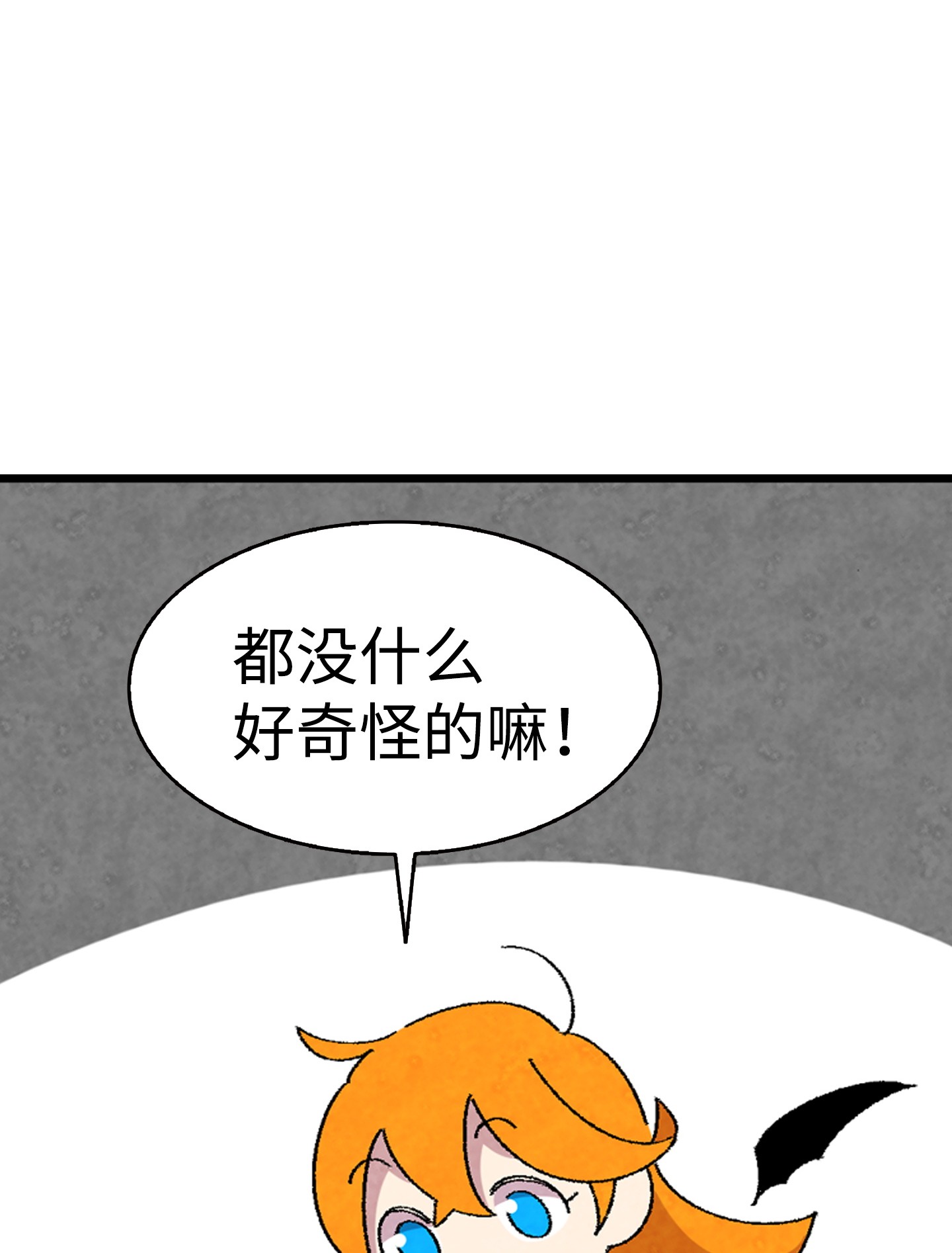 骷髅奶爸01 搬家1