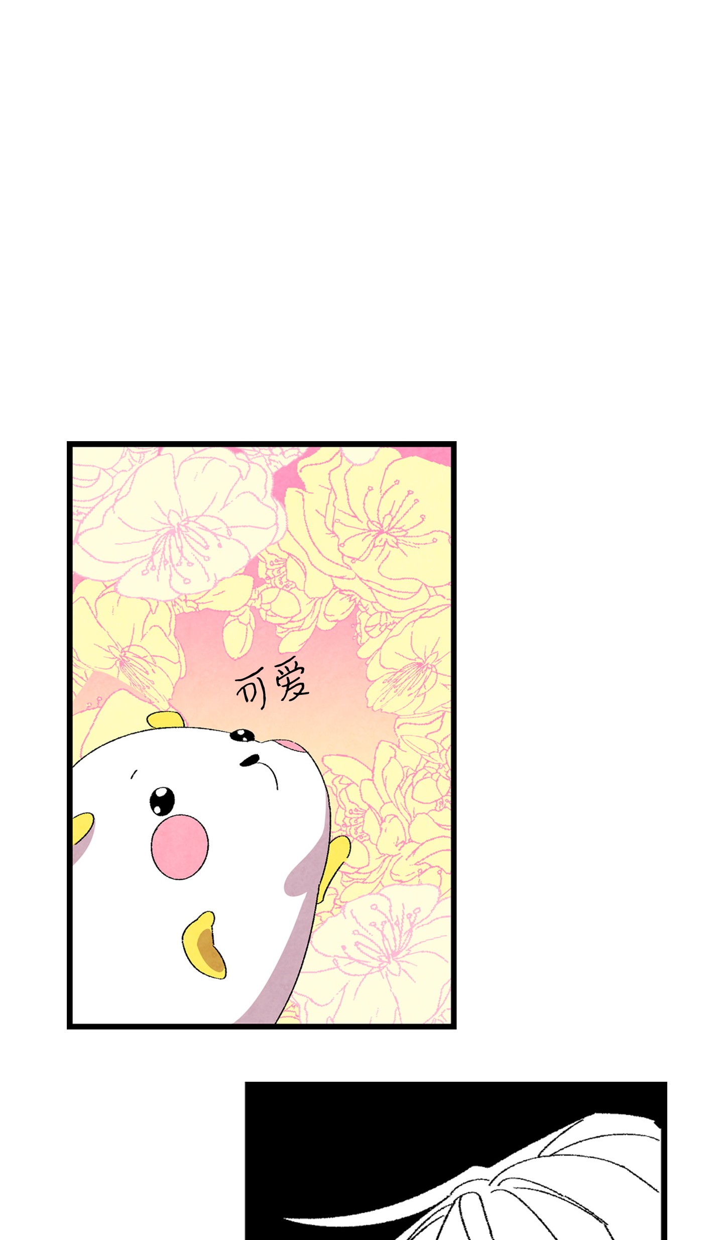 骷髅奶爸01 搬家1