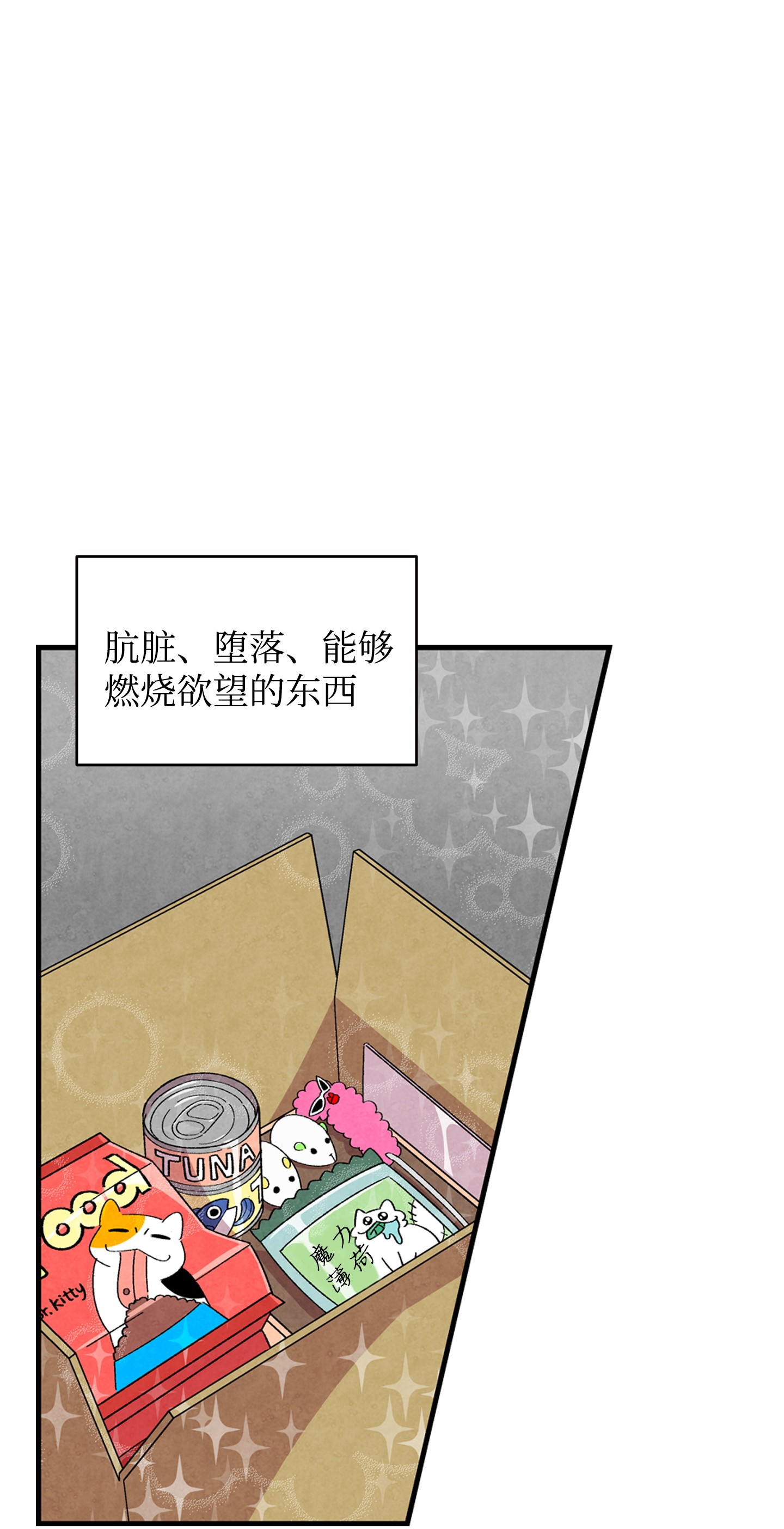 骷髅奶爸01 搬家1