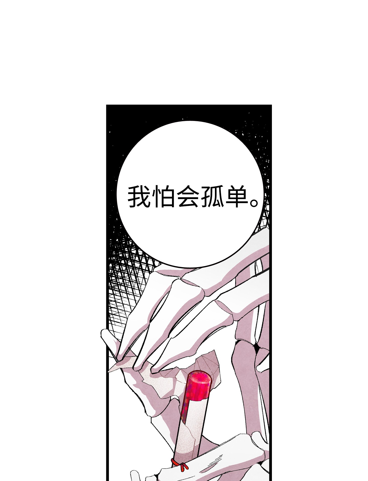 骷髅奶爸01 搬家1