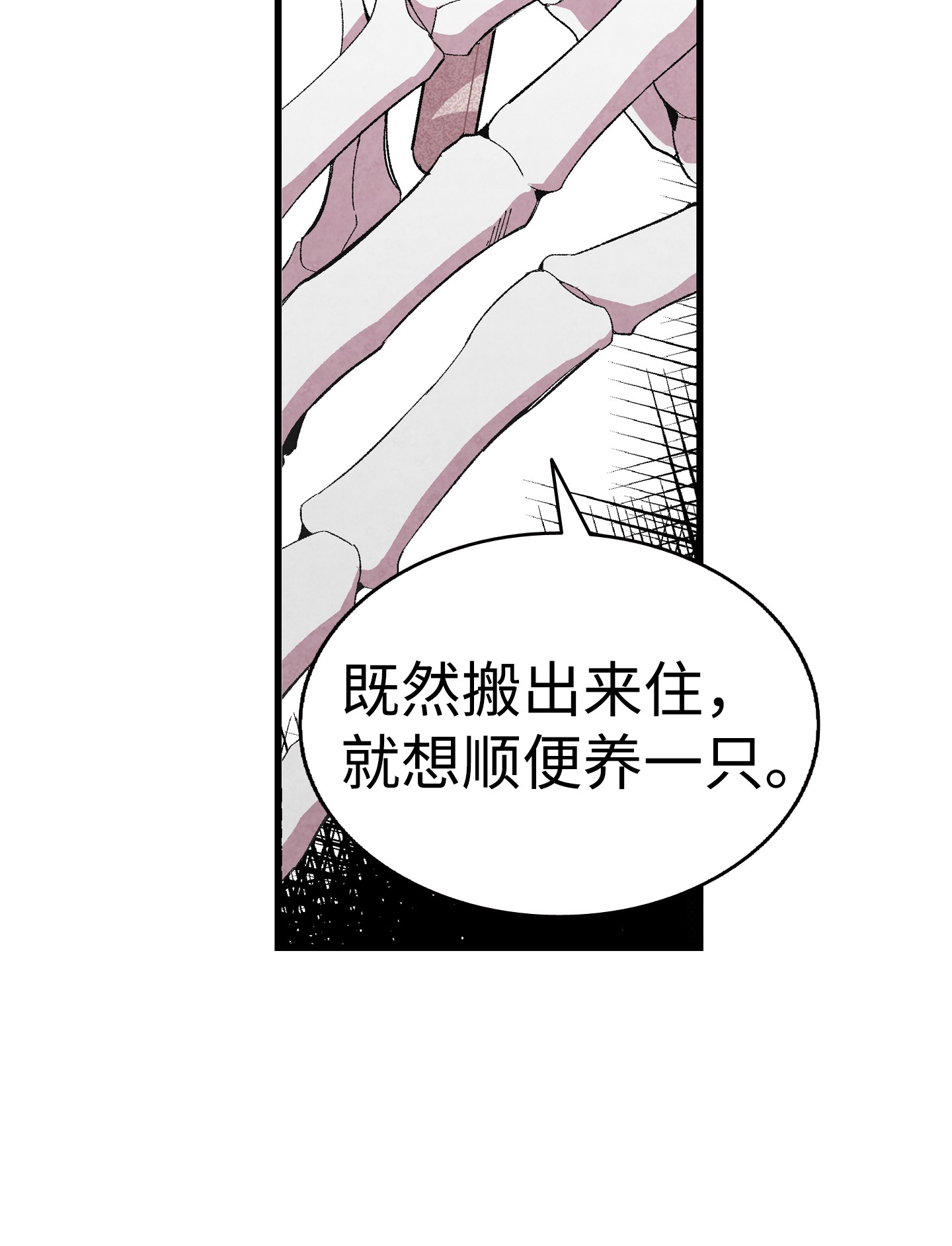 骷髅奶爸01 搬家1