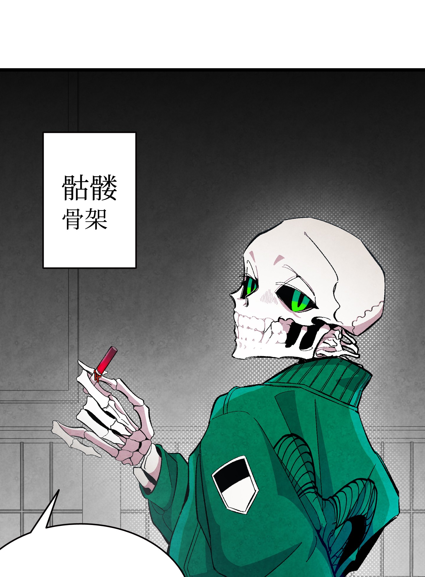 骷髅奶爸01 搬家1