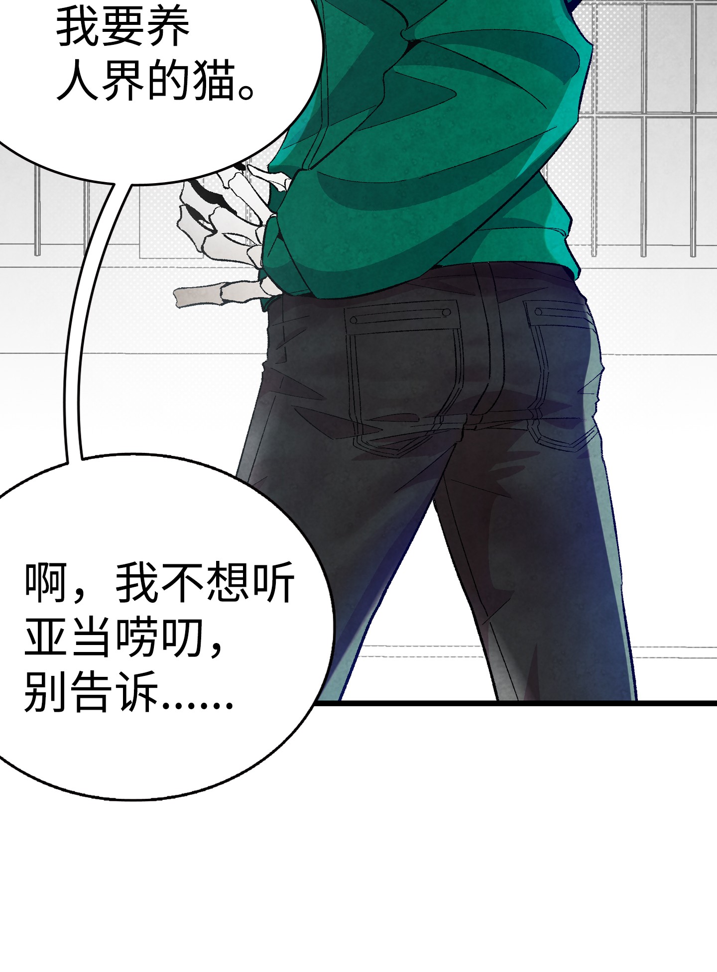骷髅奶爸01 搬家1