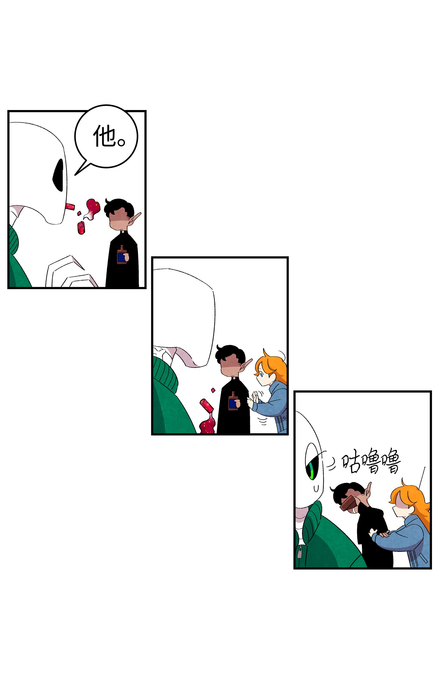 骷髅奶爸01 搬家1