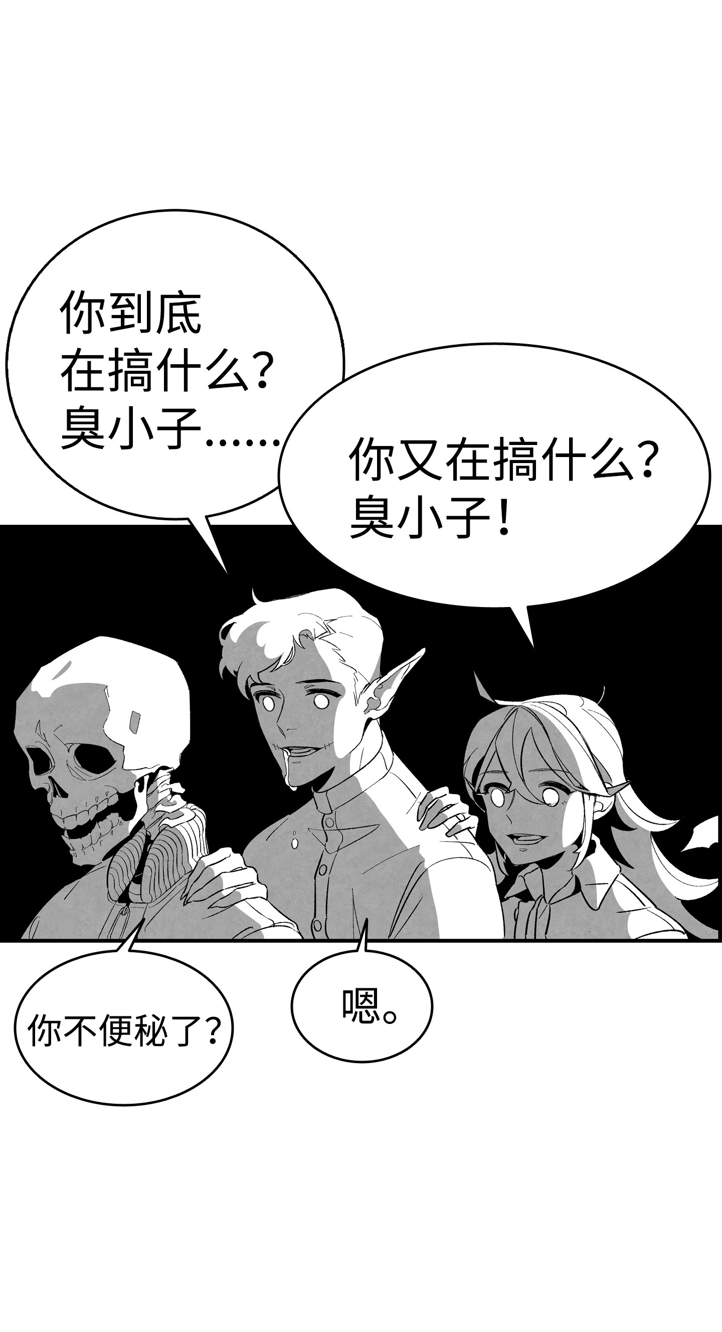 骷髅奶爸01 搬家1