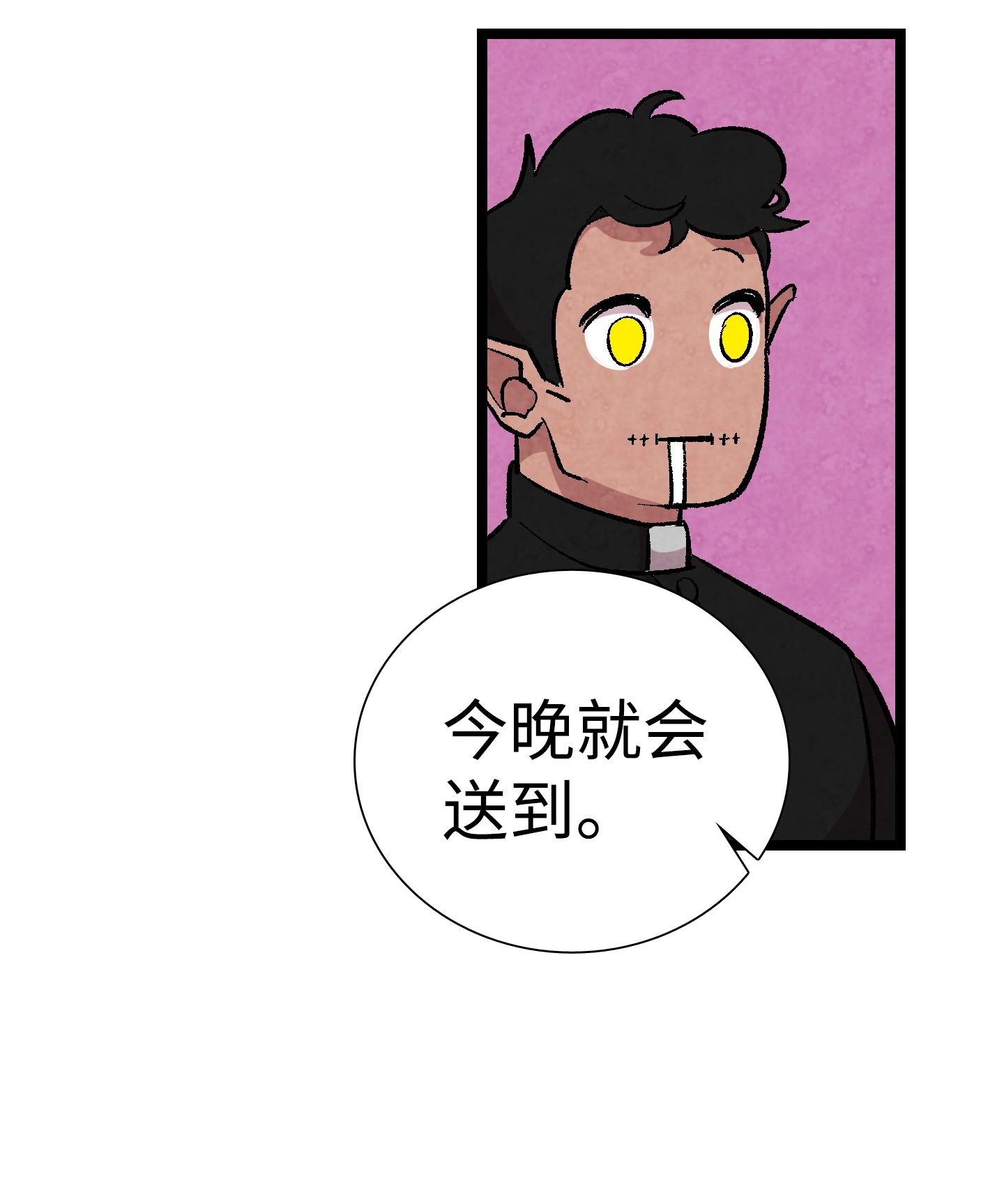 骷髅奶爸01 搬家1