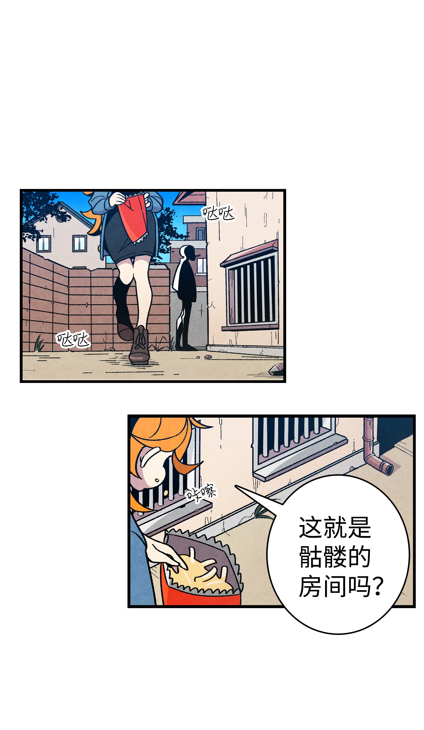 骷髅奶爸01 搬家1