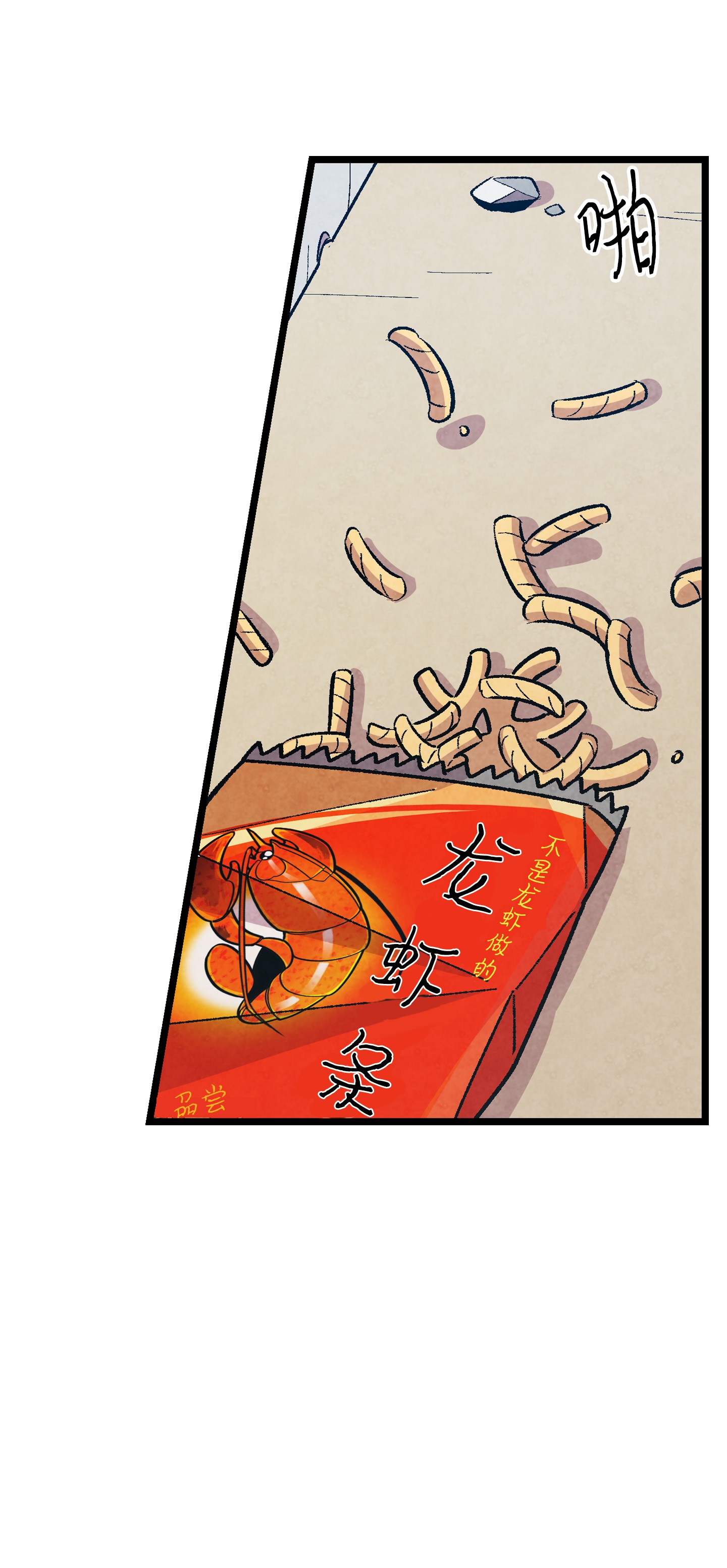 骷髅奶爸01 搬家1