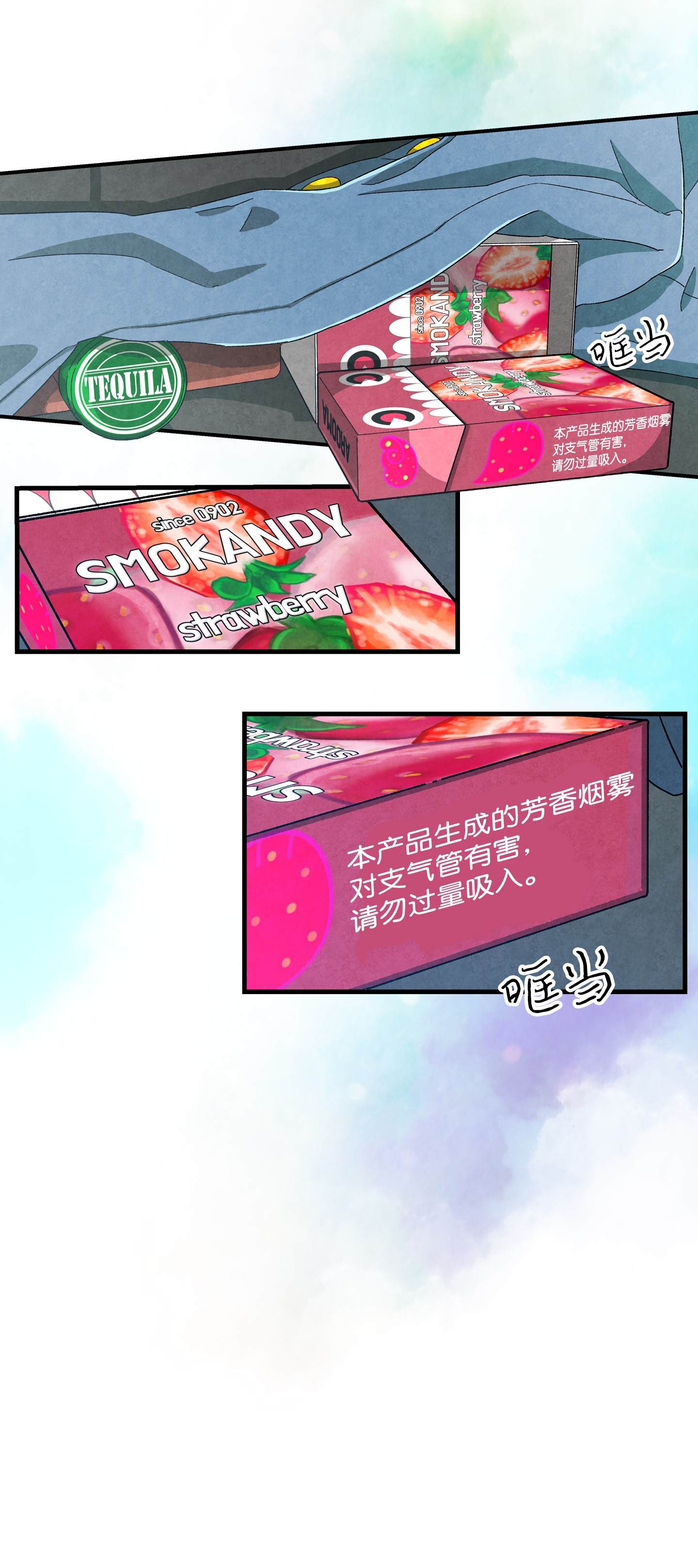 骷髅奶爸01 搬家1