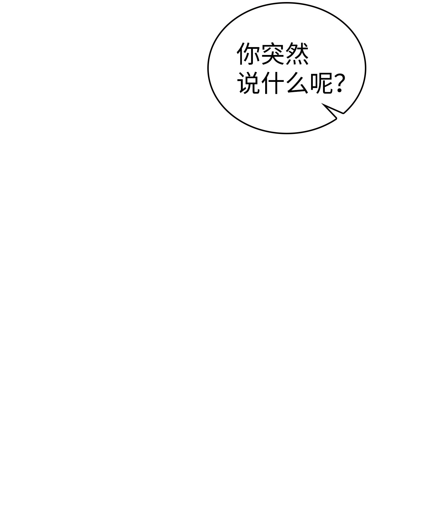 骷髅奶爸01 搬家1