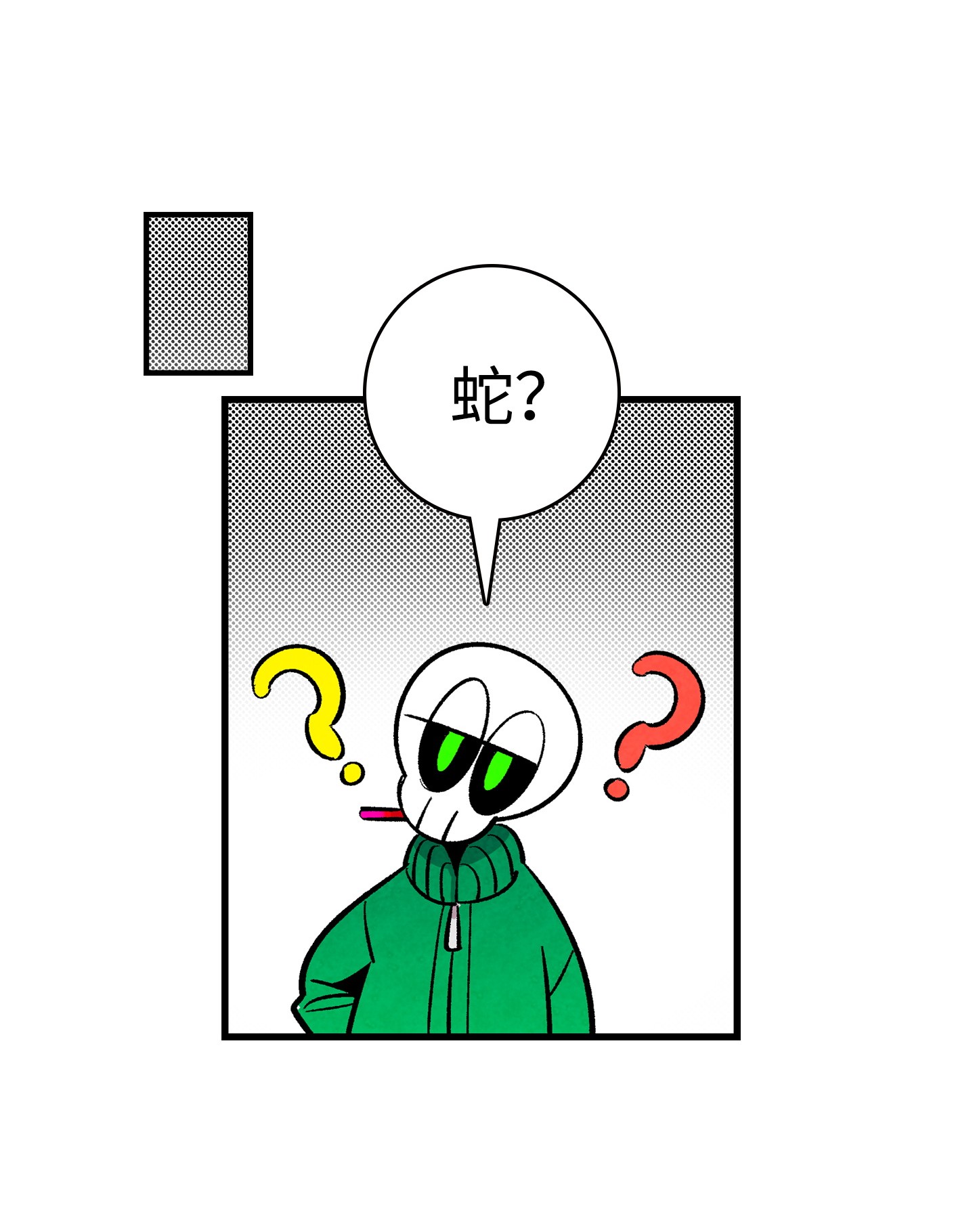 骷髅奶爸01 搬家1