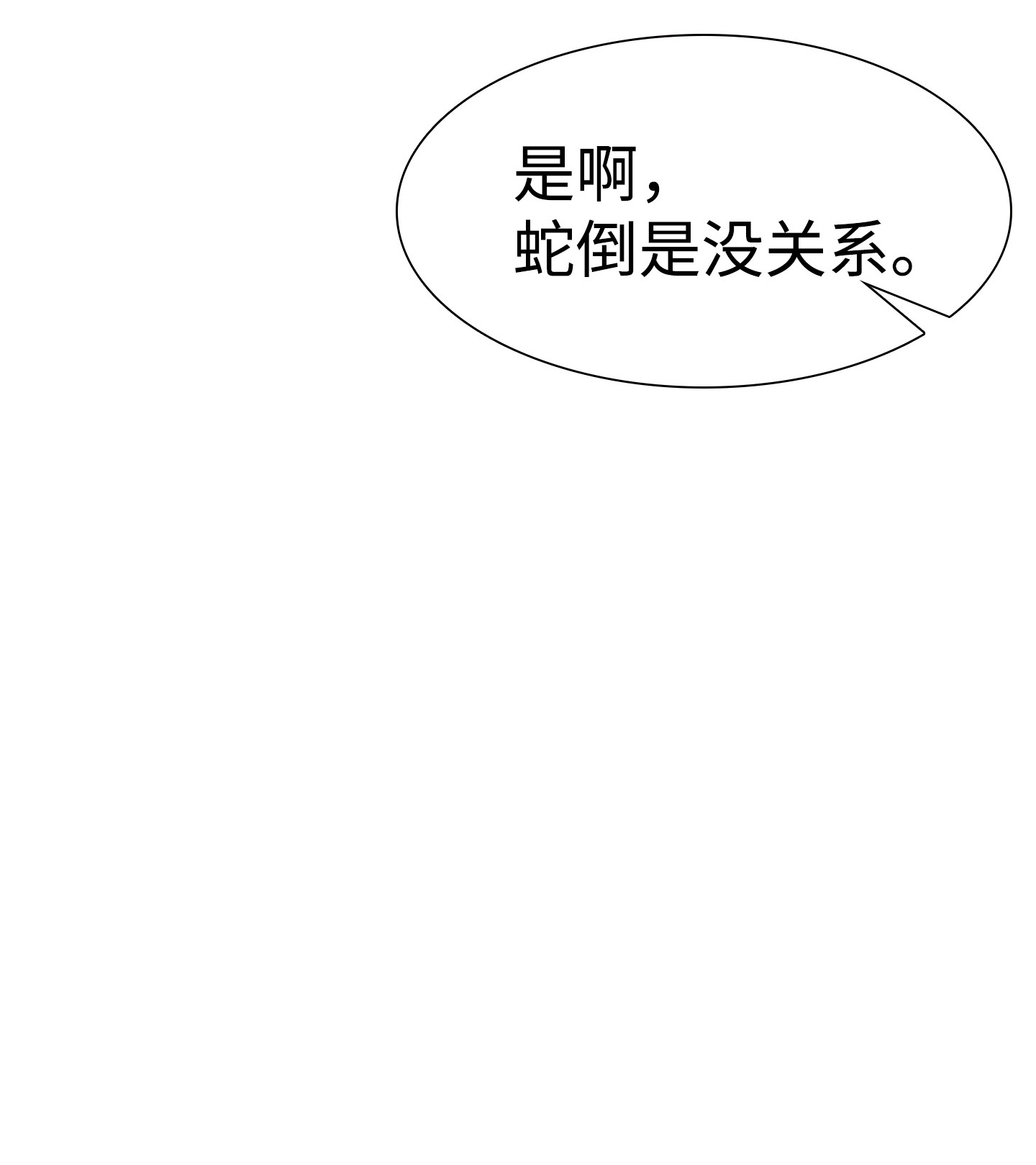 骷髅奶爸01 搬家1