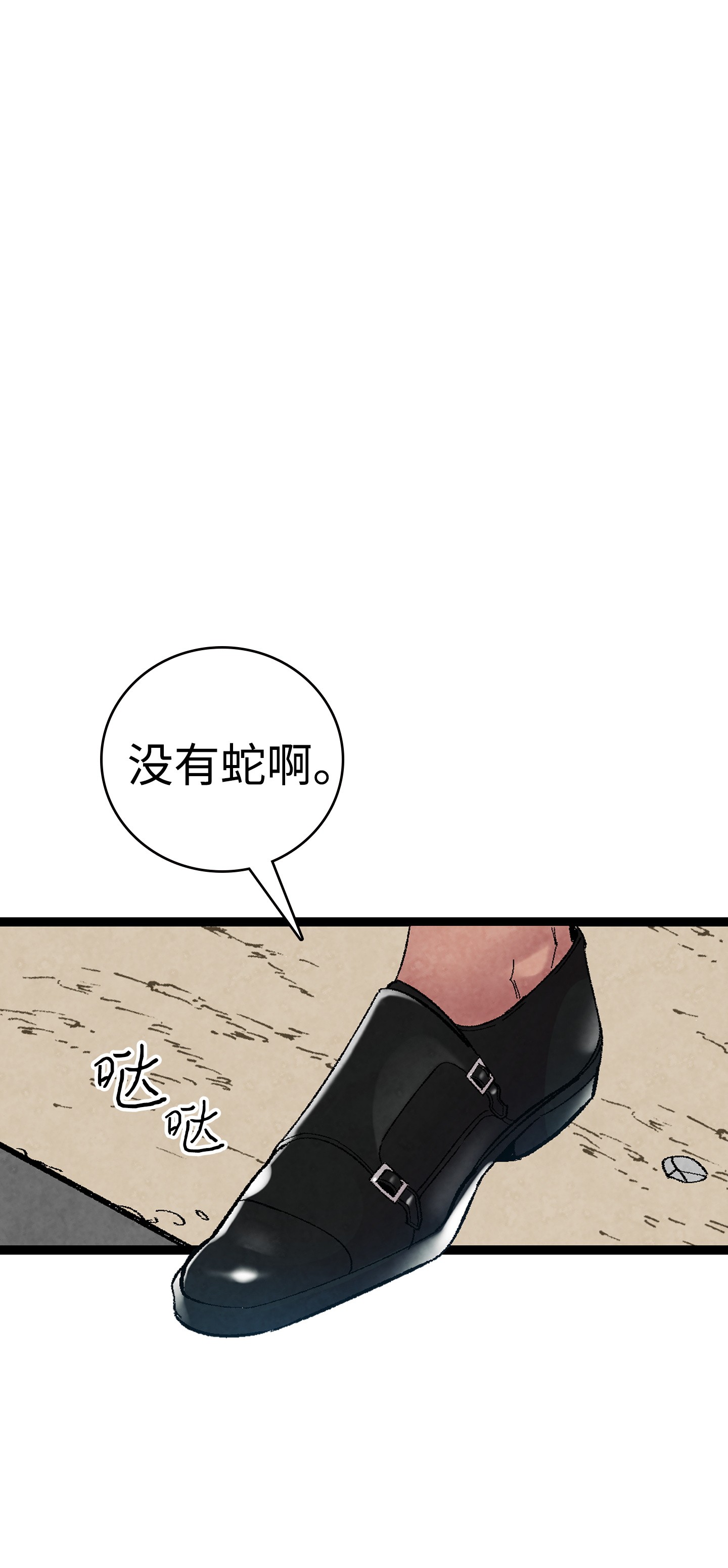 骷髅奶爸01 搬家1