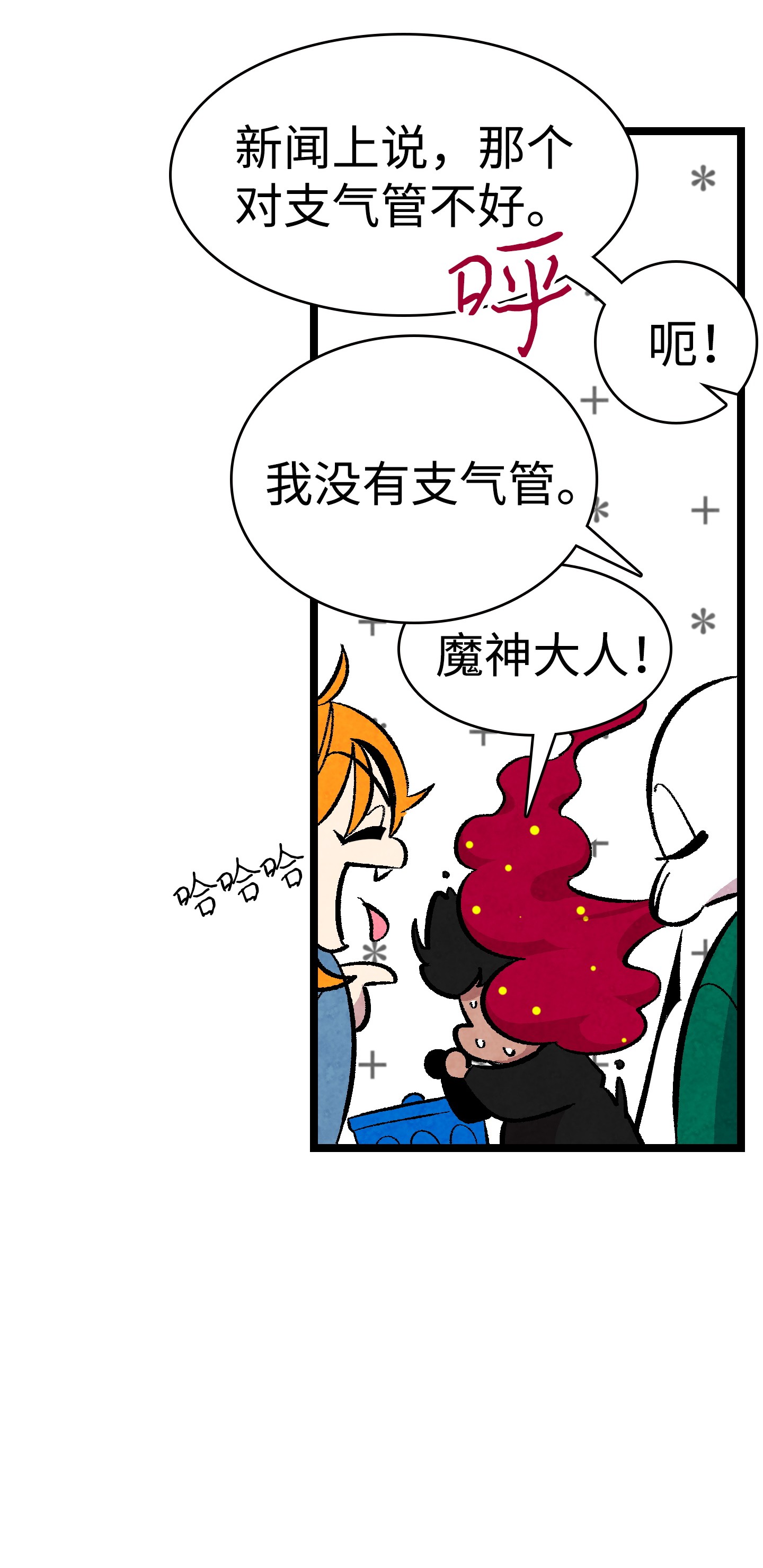 骷髅奶爸01 搬家1