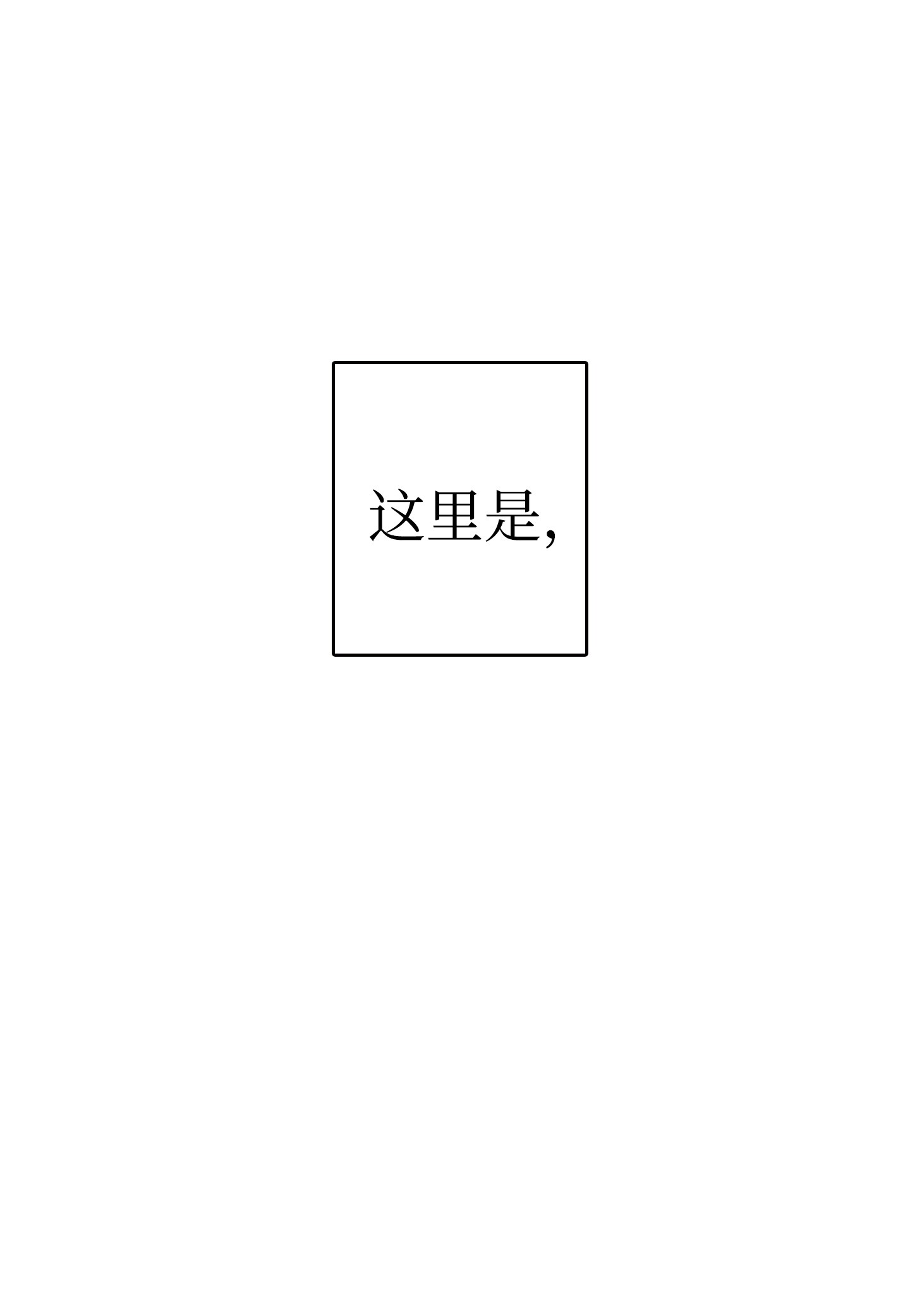 骷髅奶爸01 搬家1