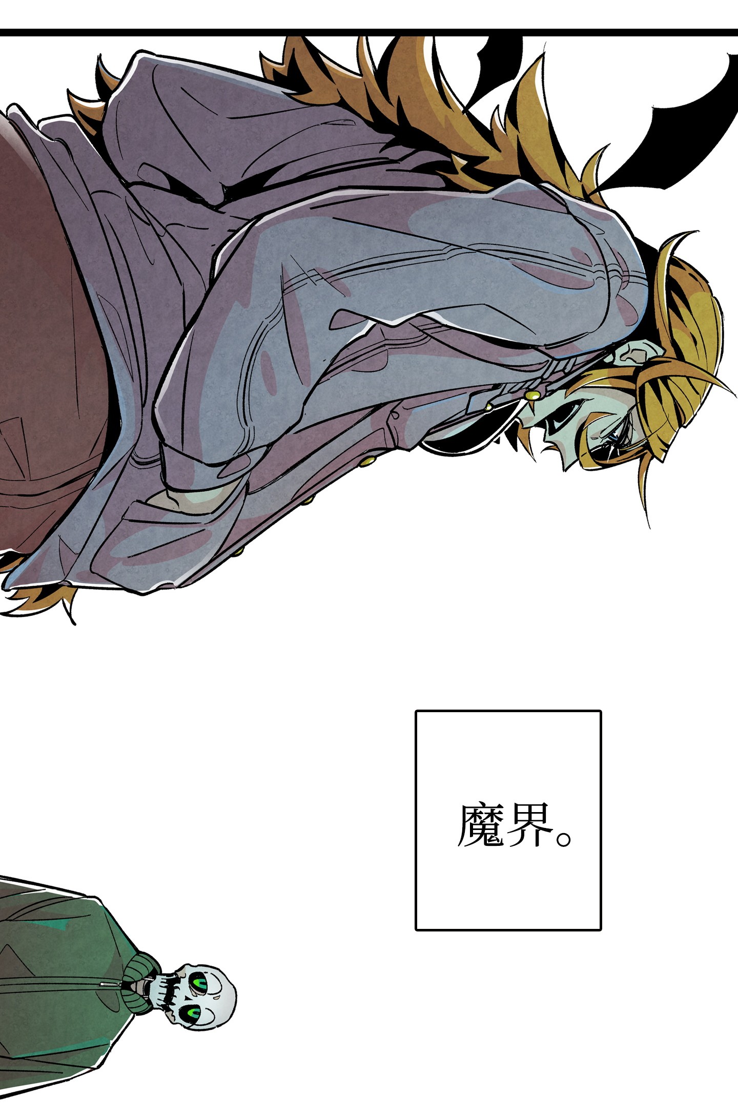 骷髅奶爸01 搬家1