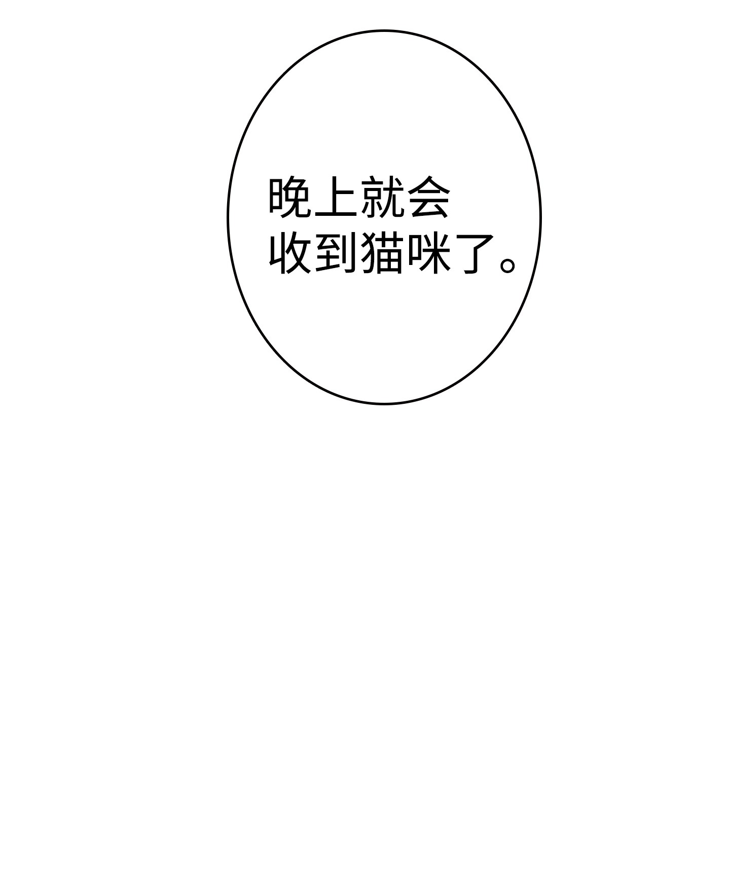 骷髅奶爸01 搬家1