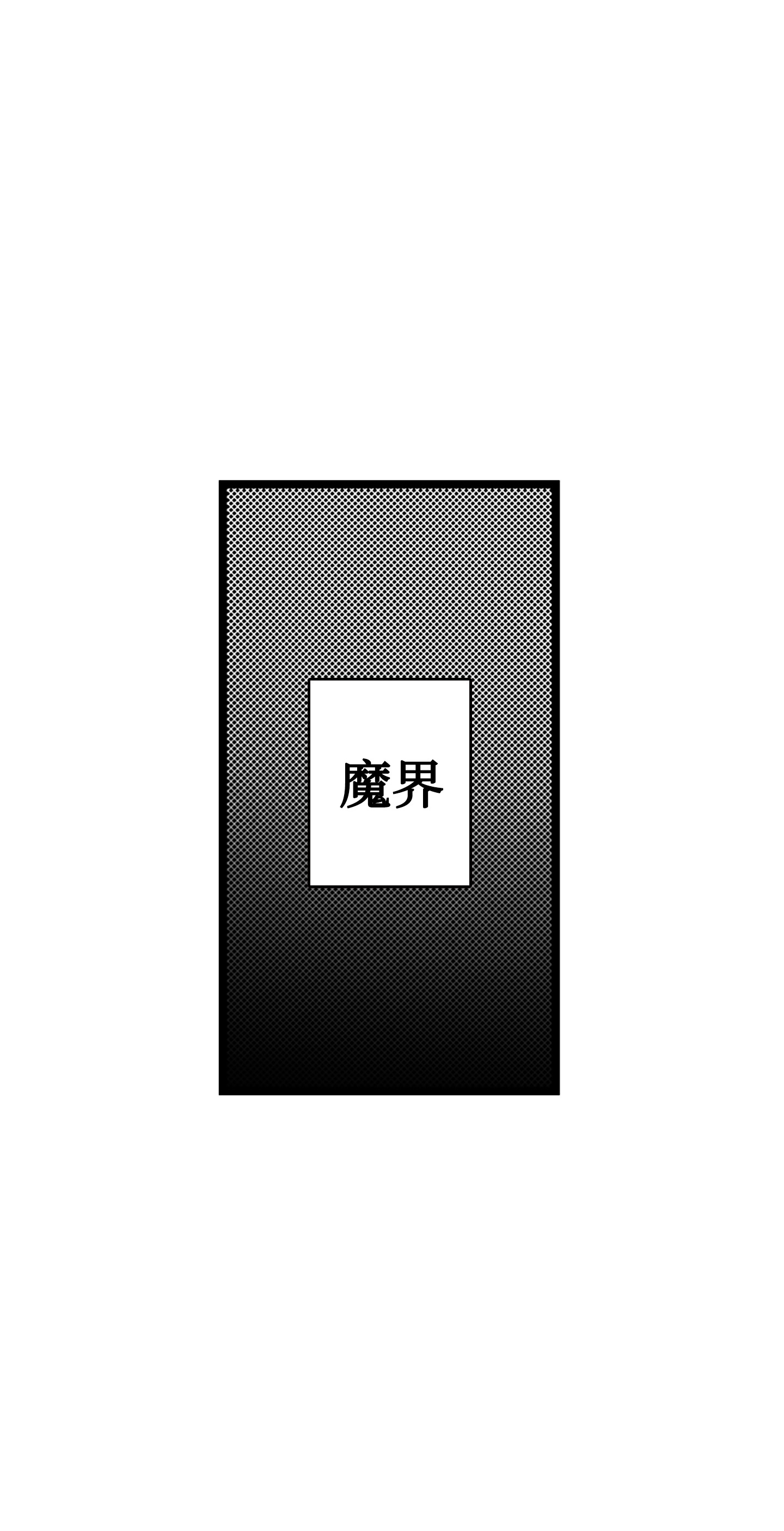 骷髅奶爸01 搬家1