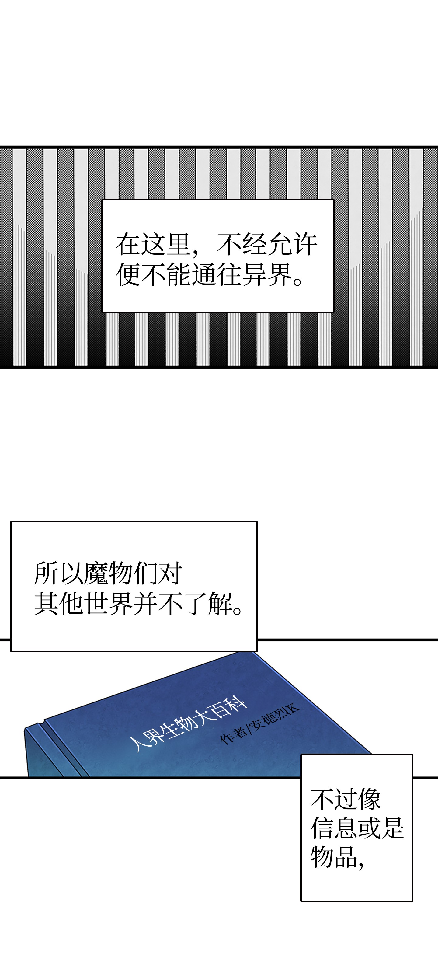骷髅奶爸01 搬家1