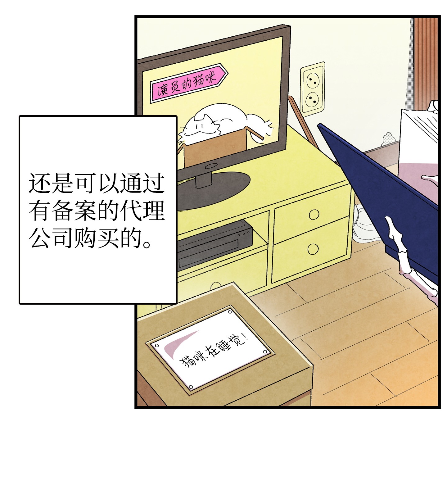 骷髅奶爸01 搬家1