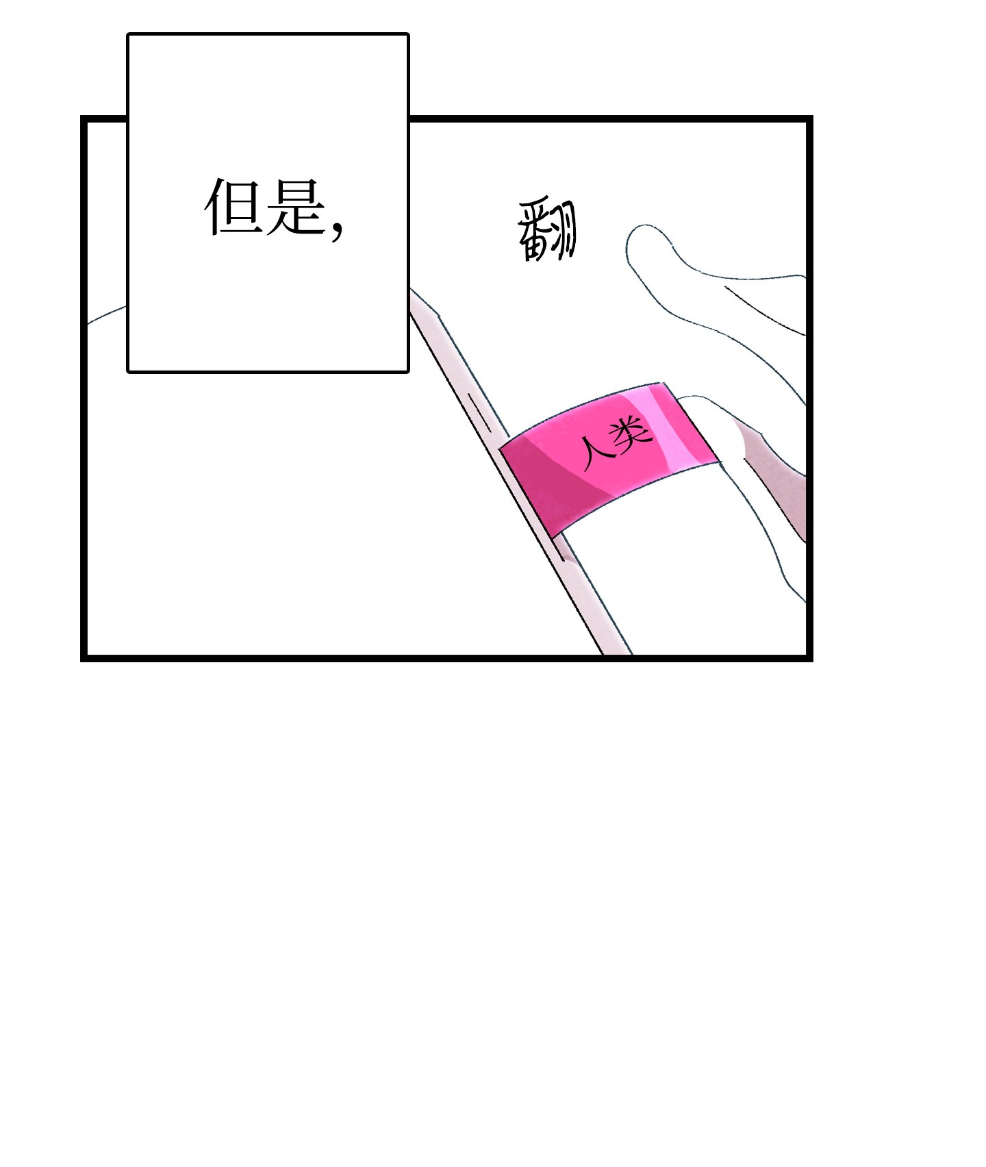骷髅奶爸01 搬家1