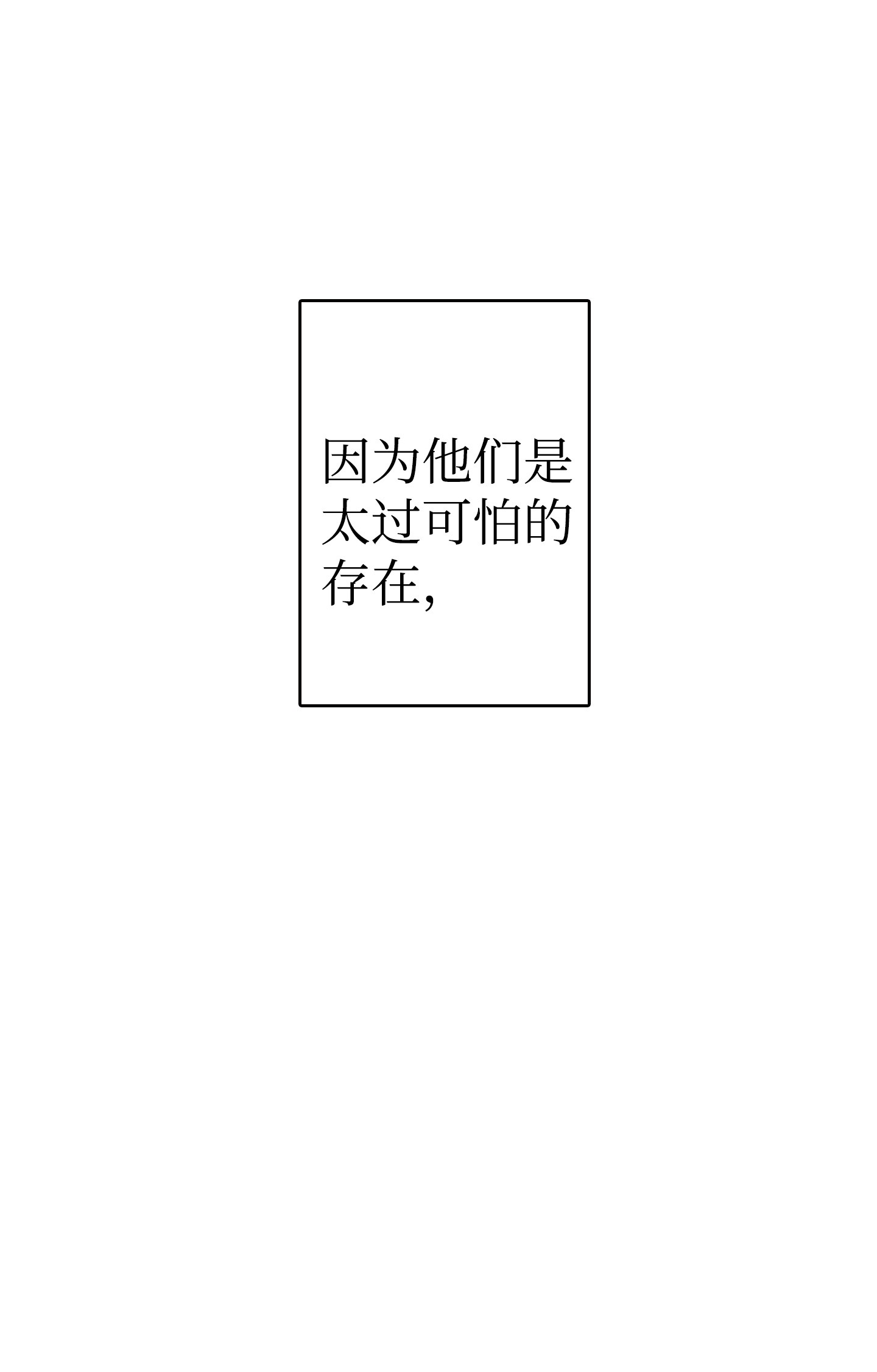 骷髅奶爸01 搬家1